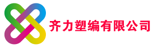 内膜袋批发 内膜袋厂家